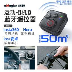 台灣現貨 阿邁遙控器 適用於 Insta360 X5/X4/X3/Go 3S/ACE pro 2/GoPro hero-細節圖2
