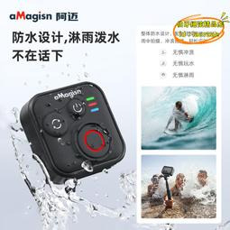 台灣現貨 阿邁遙控器 適用於 Insta360 X5/X4/X3/Go 3S/ACE pro 2/GoPro hero-細節圖3