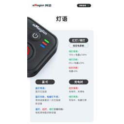 台灣現貨 阿邁遙控器 適用於 Insta360 X5/X4/X3/Go 3S/ACE pro 2/GoPro hero-細節圖4