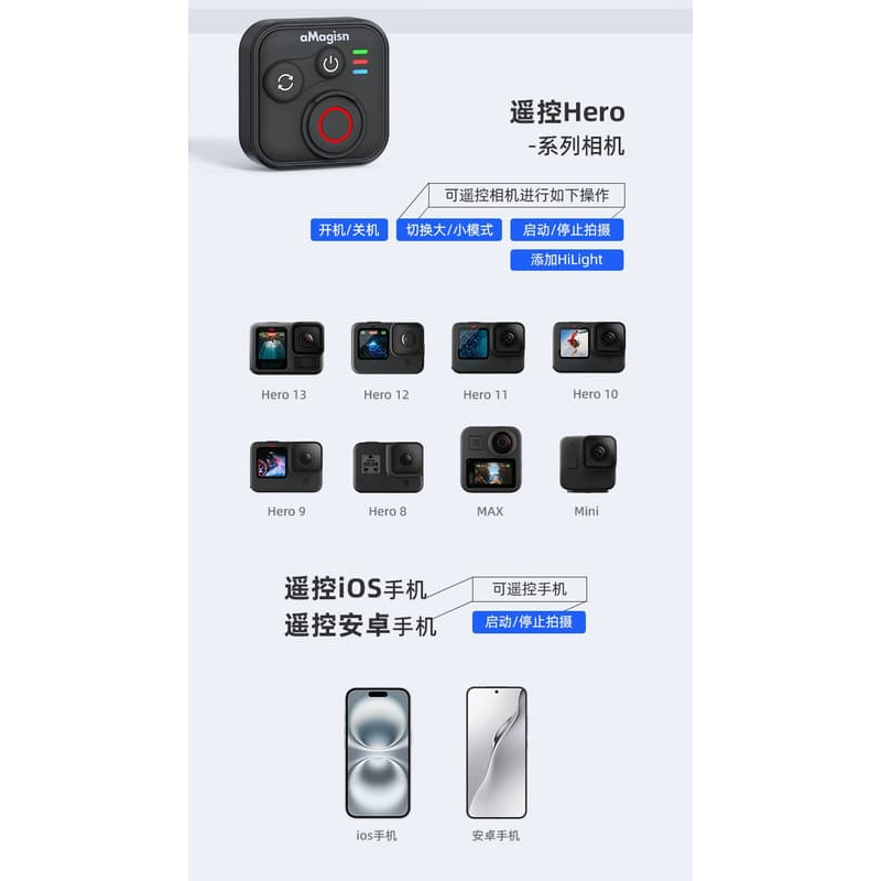 台灣現貨 阿邁遙控器 適用於 Insta360 X5/X4/X3/Go 3S/ACE pro 2/GoPro hero-細節圖10