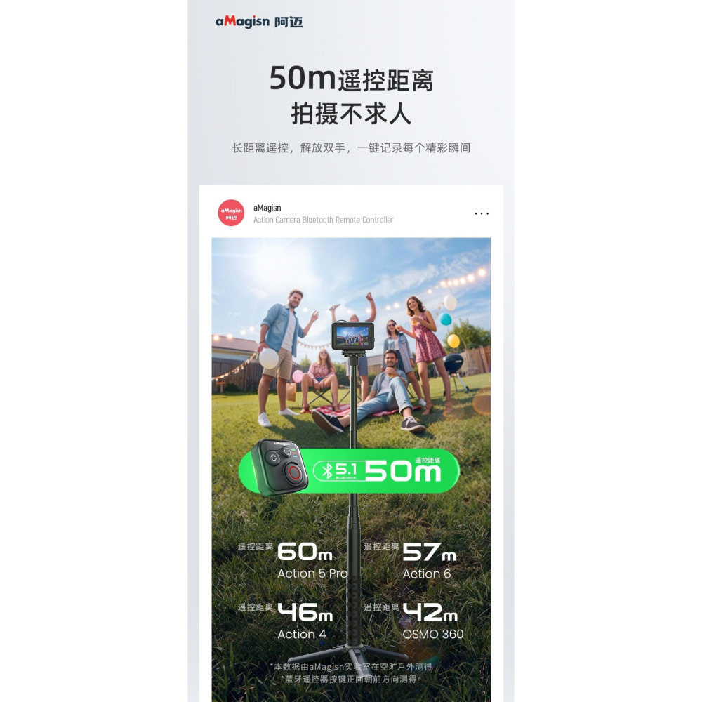 阿邁遙控器 適用DJI OSMO 360/ Action 6/ 5Pro /4 台灣現貨-細節圖3