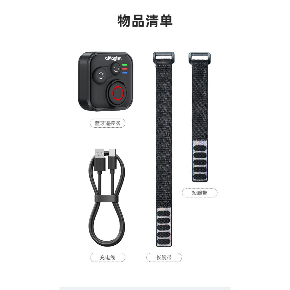 阿邁遙控器 適用DJI OSMO 360/ Action 6/ 5Pro /4 台灣現貨-細節圖9