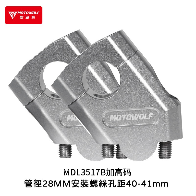 28MM銀色