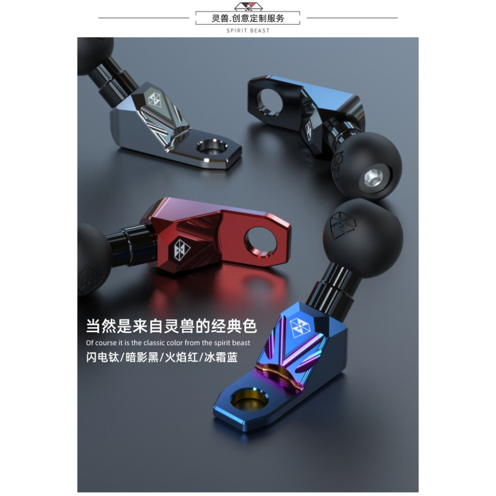 靈獸SPIRIT BEAST 手機架配件 歪嘴球頭 後視鏡拓展頭 後視鏡安裝球頭 五匹 十瑪 RAM通用-細節圖3