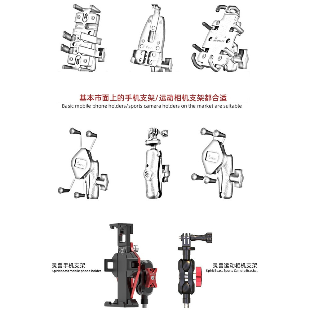 靈獸SPIRIT BEAST 手機架配件 歪嘴球頭 後視鏡拓展頭 後視鏡安裝球頭 五匹 十瑪 RAM通用-細節圖7
