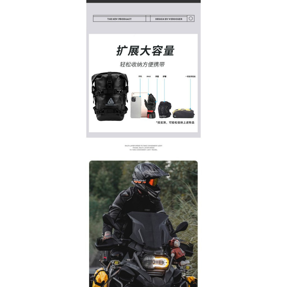 台灣現貨 摩多狼同款 碳纖紋路摩托車多功能 側掛防水包 護缸包 防水袋 大容量 置物包 機車包 環島包 防水包-細節圖4