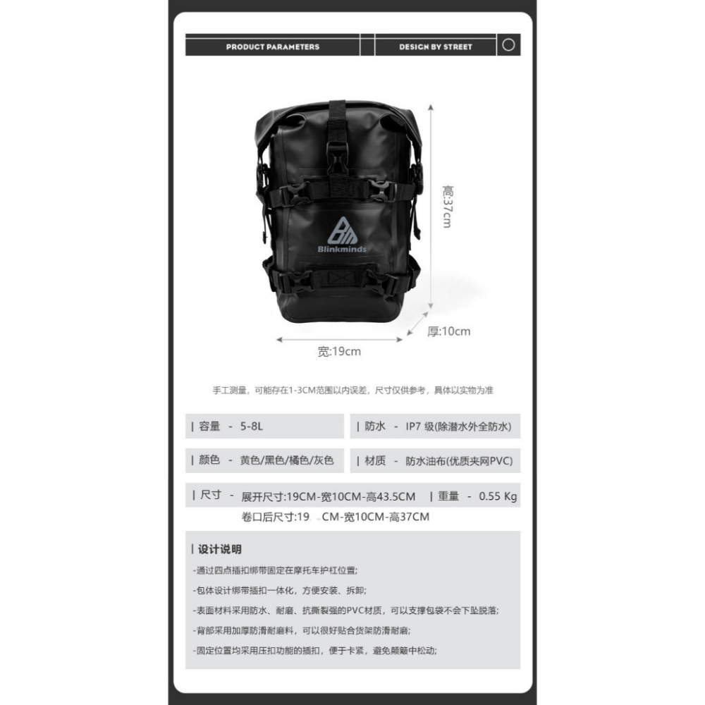台灣現貨 摩多狼同款 碳纖紋路摩托車多功能 側掛防水包 護缸包 防水袋 大容量 置物包 機車包 環島包 防水包-細節圖6