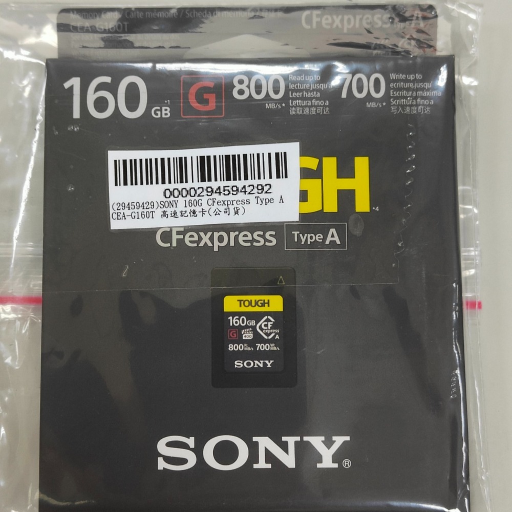 全新SONY CEA-G160T CFexpress Type A 記憶卡160GB 公司貨a74 a7r5 a1