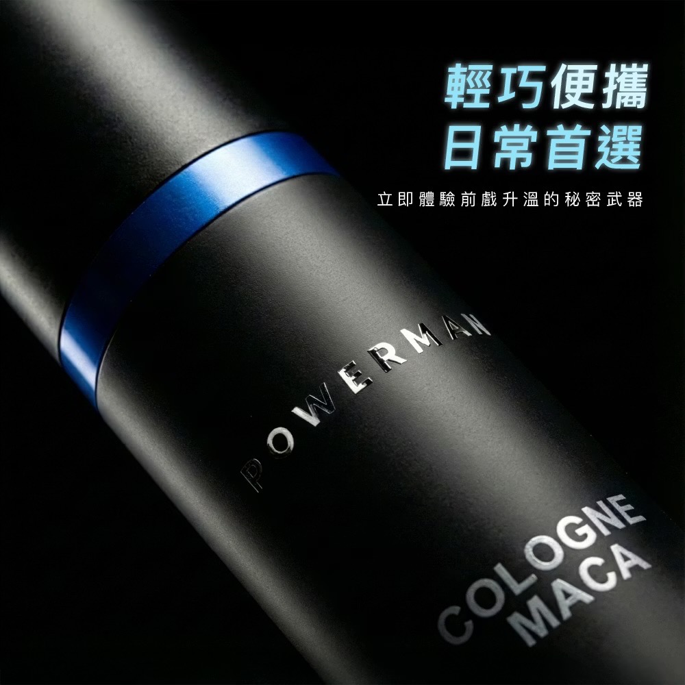 play & joy 新升級 古龍 瑪卡激熱加強液高潮液 35g-細節圖7