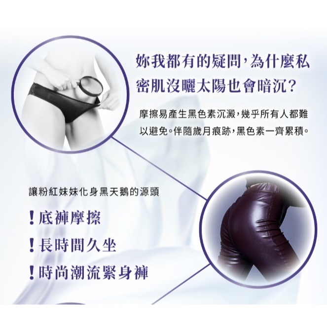 Relove 淨柔白桃-私密柔白賦活晶球凝露 30ml-細節圖4