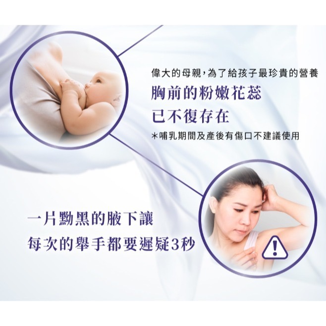 Relove 淨柔白桃-私密柔白賦活晶球凝露 30ml-細節圖5