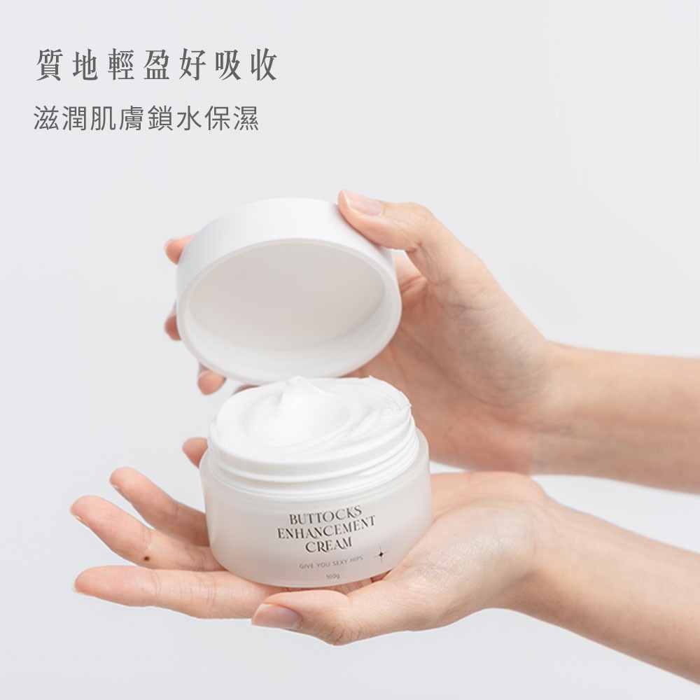 Homy Rosy 高效緊緻 Q彈蜜桃 提臀霜 100ml-細節圖3