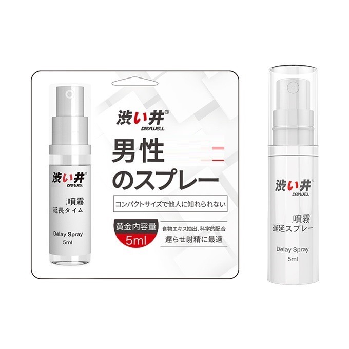 日本Drywell 涉い井-男用保養提升噴劑 30ml 15ml 5ml-細節圖2