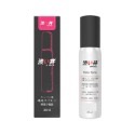 日本Drywell 涉い井-男用保養提升噴劑 30ml 15ml 5ml-規格圖1