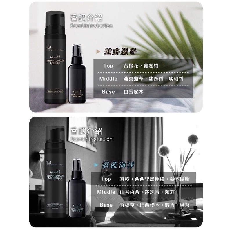 韓國isLeaf 男性私密肌淨慕斯 200ml-細節圖3