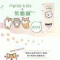 Play&joy 柴語錄 水性 潤滑液 50ml-規格圖2