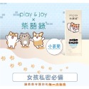 Play&joy 柴語錄 水性 潤滑液 50ml-規格圖3