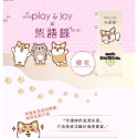 Play&joy 柴語錄 水性 潤滑液 50ml-規格圖4