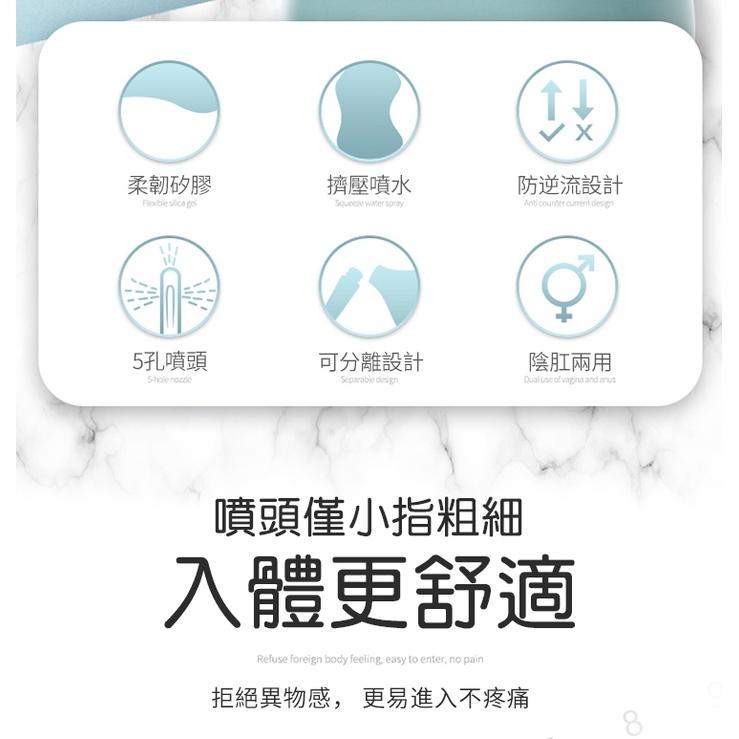 後庭 深度清潔 私處清洗器 ( 手動版 )-細節圖2