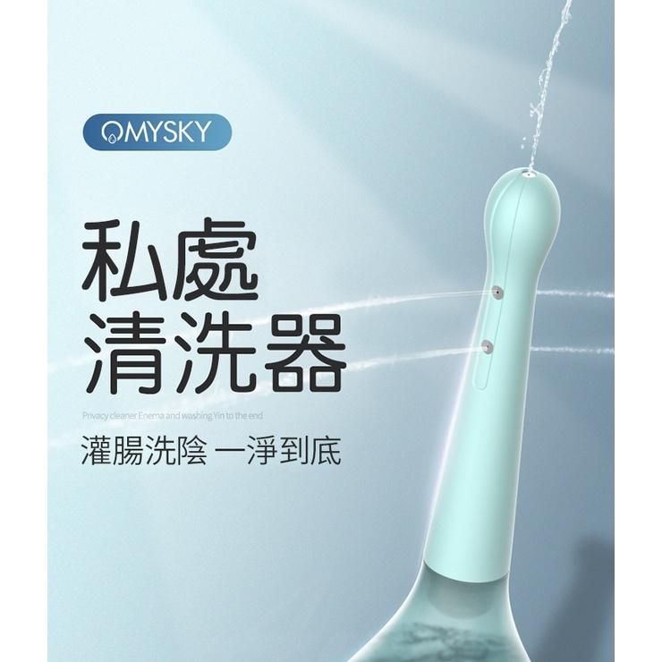 後庭 深度清潔 私處清洗器 ( 手動版 )-細節圖5