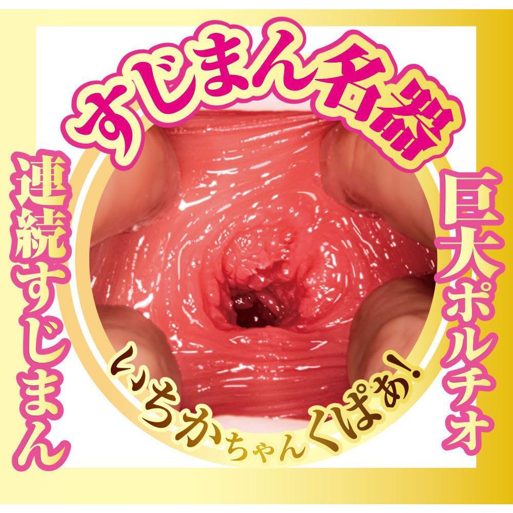 AV迷你夾吸名器 松本一香-細節圖2