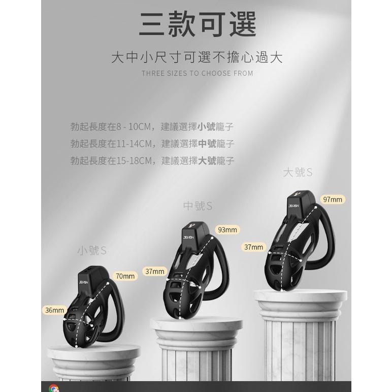CB鎖 男性隱形穿戴 陽具鳥籠貞操鎖-細節圖5