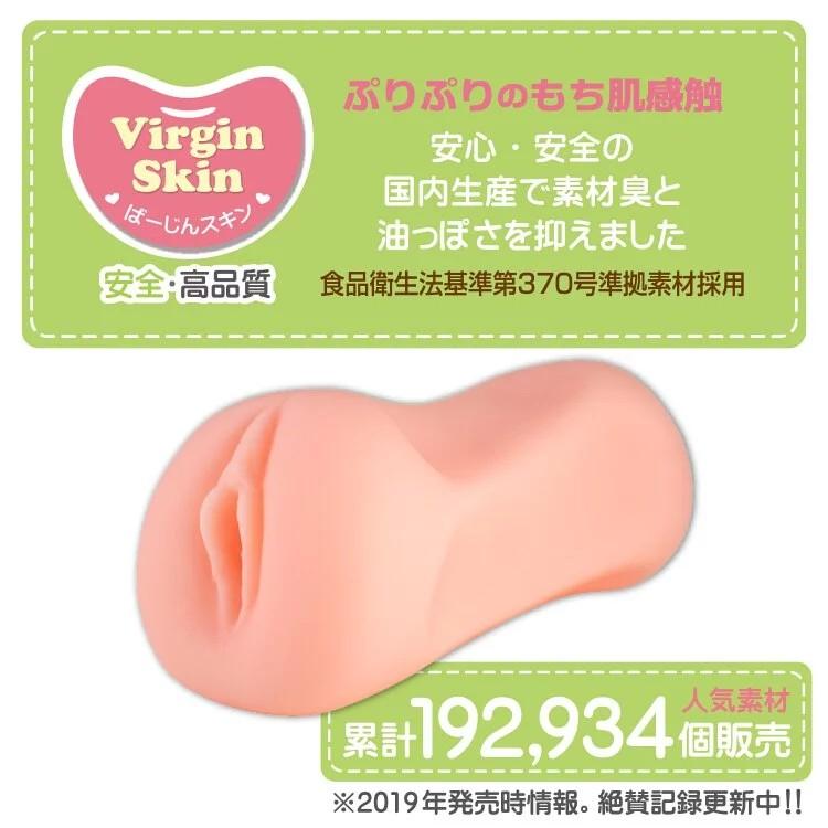 對子哈特｜筆鮑默含｜家教老師幫你打手槍｜吸光光榨精旋轉 真空飛機杯-細節圖2