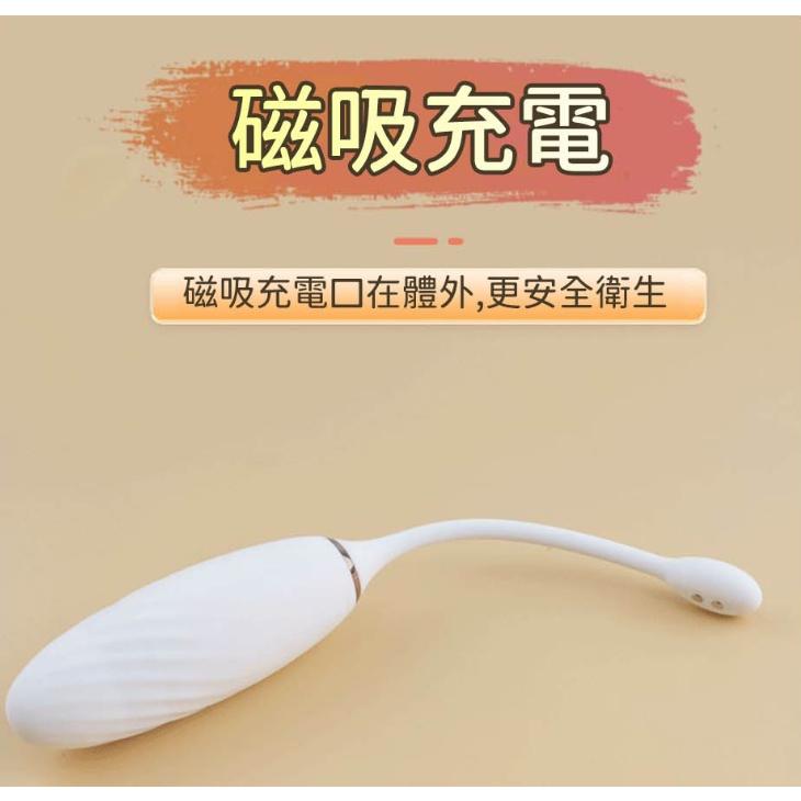 小白｜變頻｜伸縮跳蛋-細節圖4