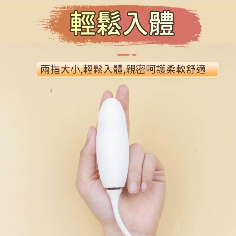 小白｜變頻｜伸縮跳蛋-細節圖5