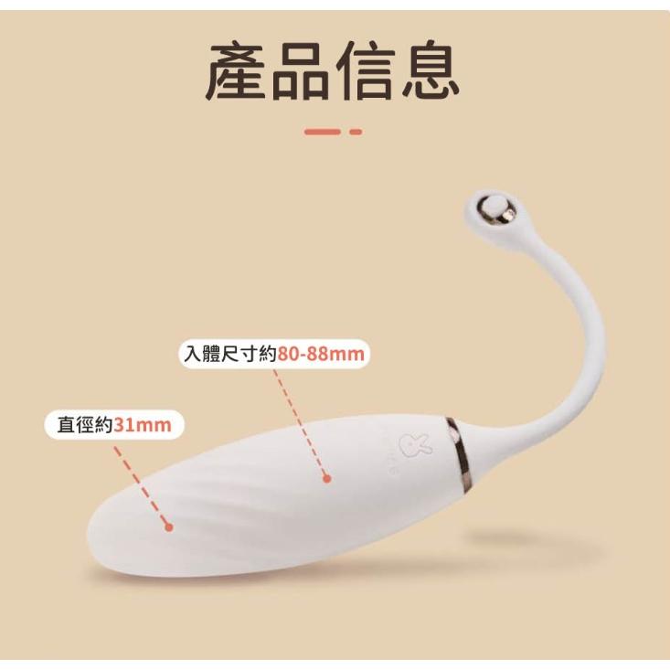 小白｜變頻｜伸縮跳蛋-細節圖7