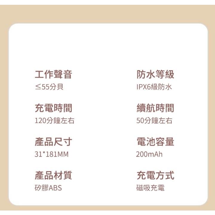 小白｜變頻｜伸縮跳蛋-細節圖9