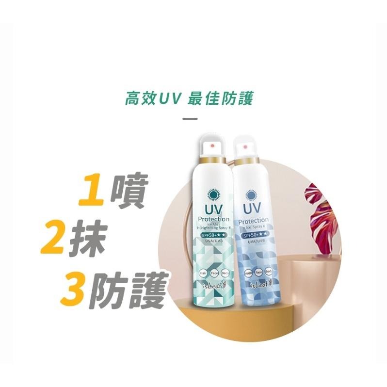 韓國 isLeaf  SPF50 超水感高效防曬噴霧 180ml-細節圖5