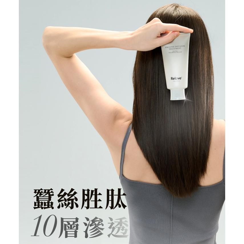 Relove｜107酵萃™ 蠶絲胜肽柔順護髮素120ml【峽灣森林】-細節圖2