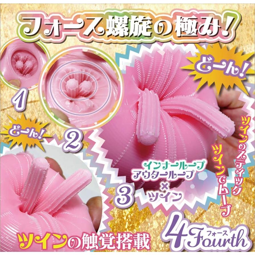 日本｜新次元處女｜四重螺旋｜雙棒夾吸自慰器-細節圖6