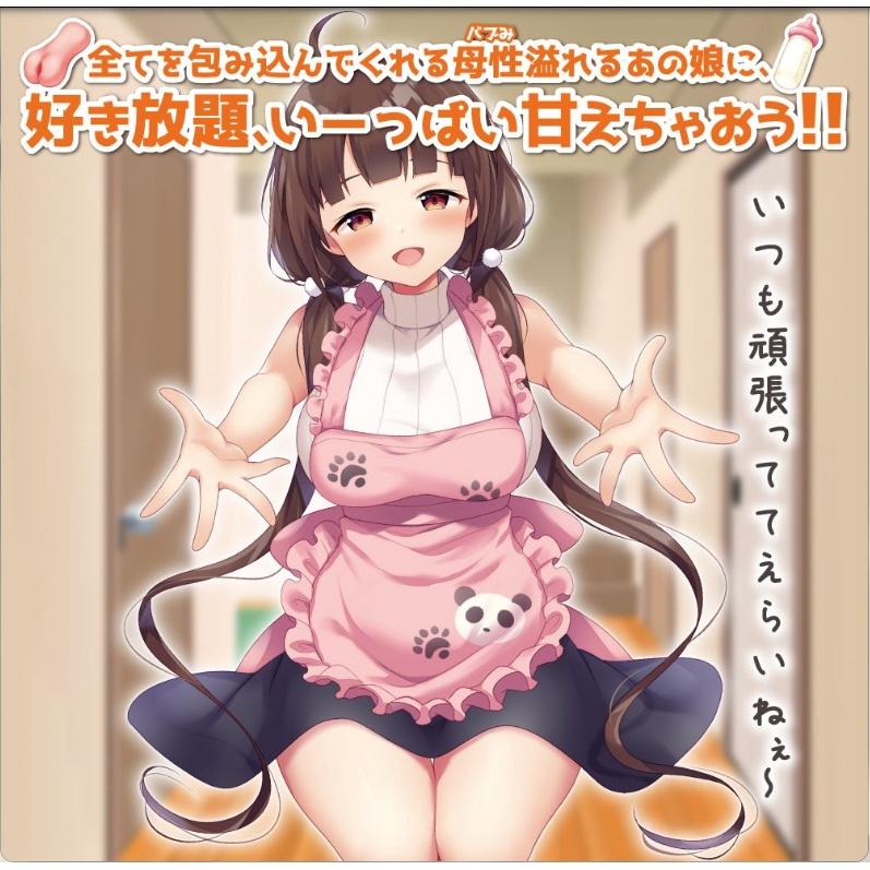 日本 big版 巴布密著 母愛快感の極致 自慰器+妹汁潤滑液370ml-細節圖2