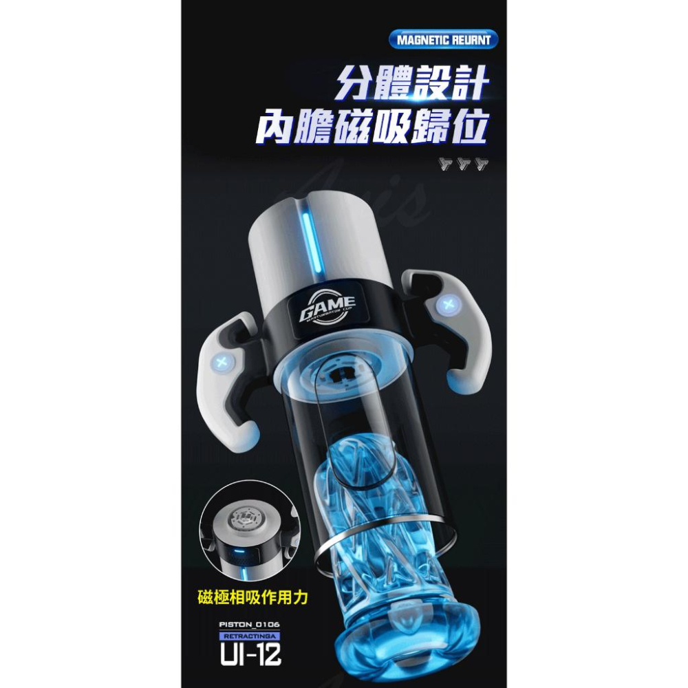 GALAKU｜F1伸縮吸吮｜電動飛機杯-細節圖5