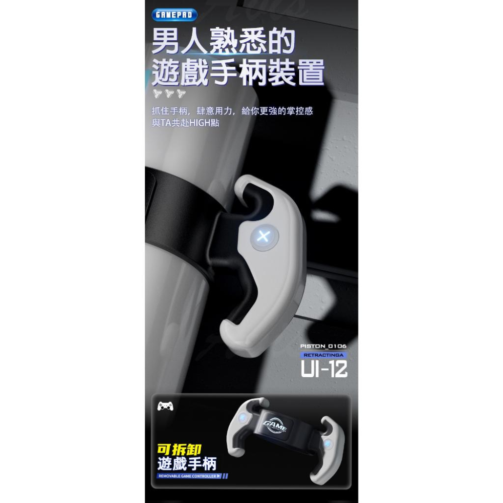 GALAKU｜F1伸縮吸吮｜電動飛機杯-細節圖6