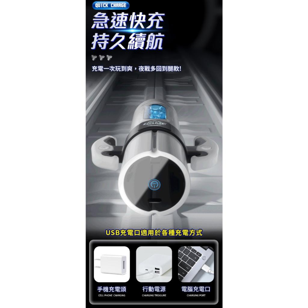 GALAKU｜F1伸縮吸吮｜電動飛機杯-細節圖7