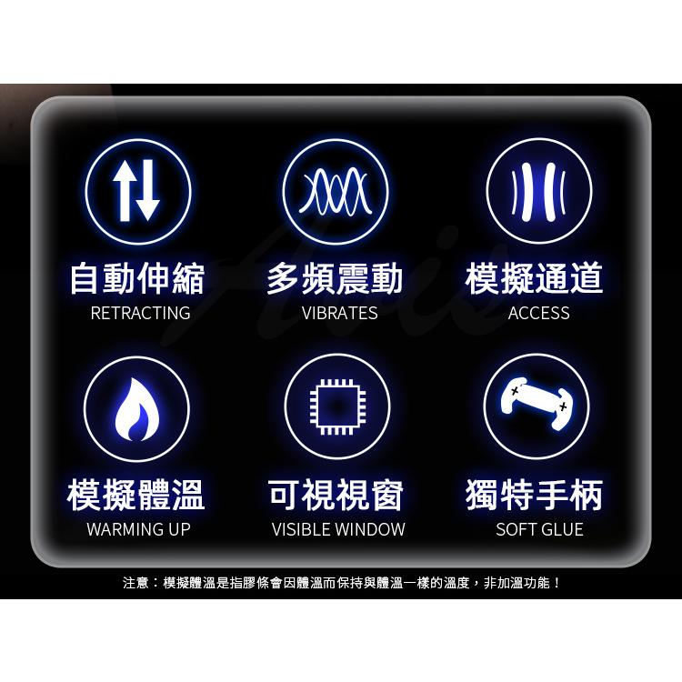 GALAKU｜F1伸縮吸吮｜電動飛機杯-細節圖9