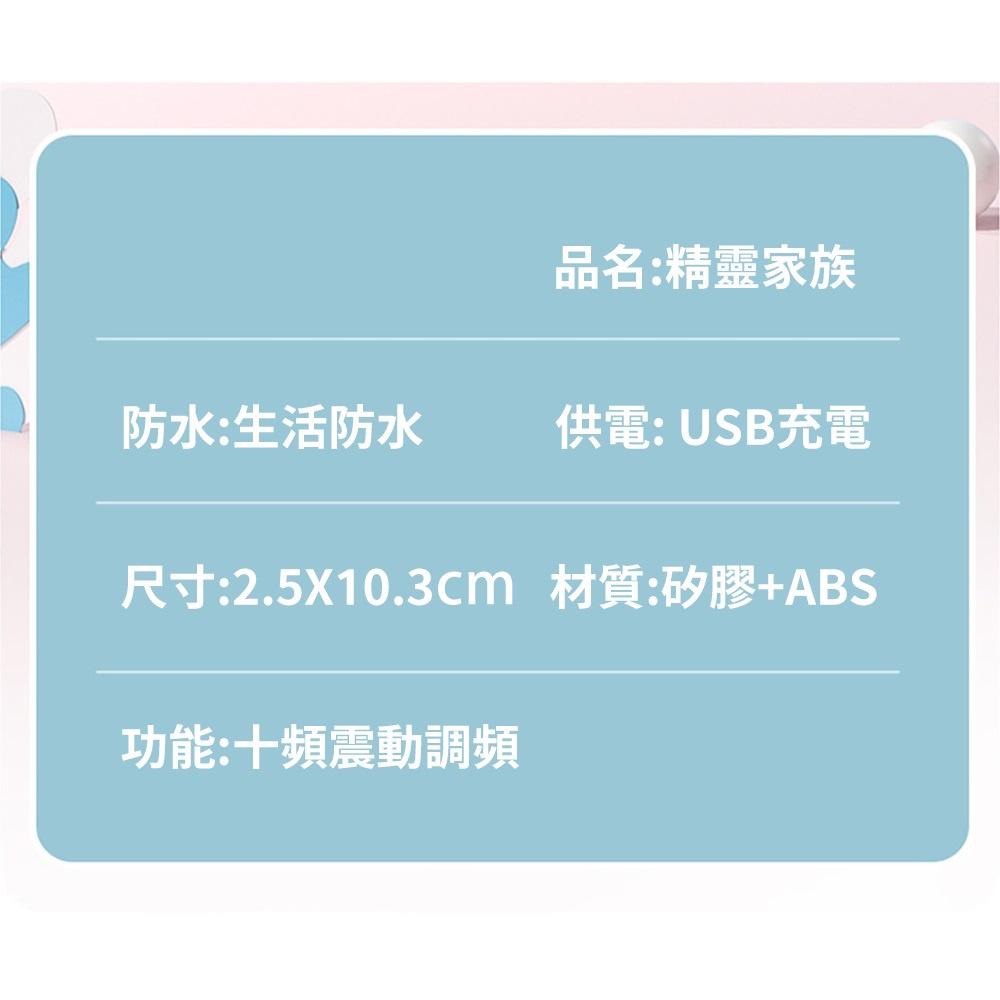 新手入門 波波棒 變頻震動 USB充電 電動按摩棒-細節圖5