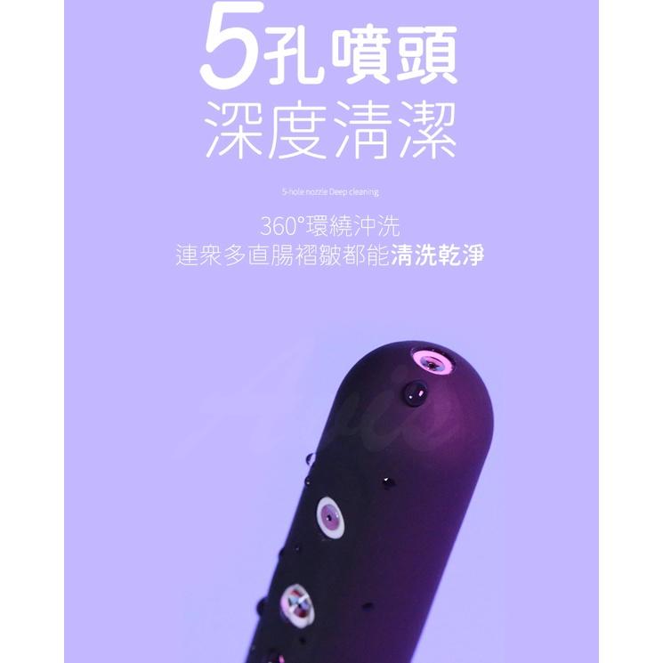 清流 -電動版 男女兩用私密清洗器-細節圖2