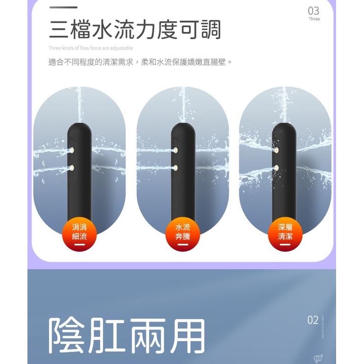 清流 -電動版 男女兩用私密清洗器-細節圖3