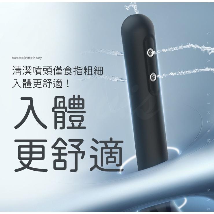 清流 -電動版 男女兩用私密清洗器-細節圖4