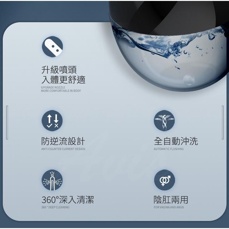 清流 -電動版 男女兩用私密清洗器-細節圖5
