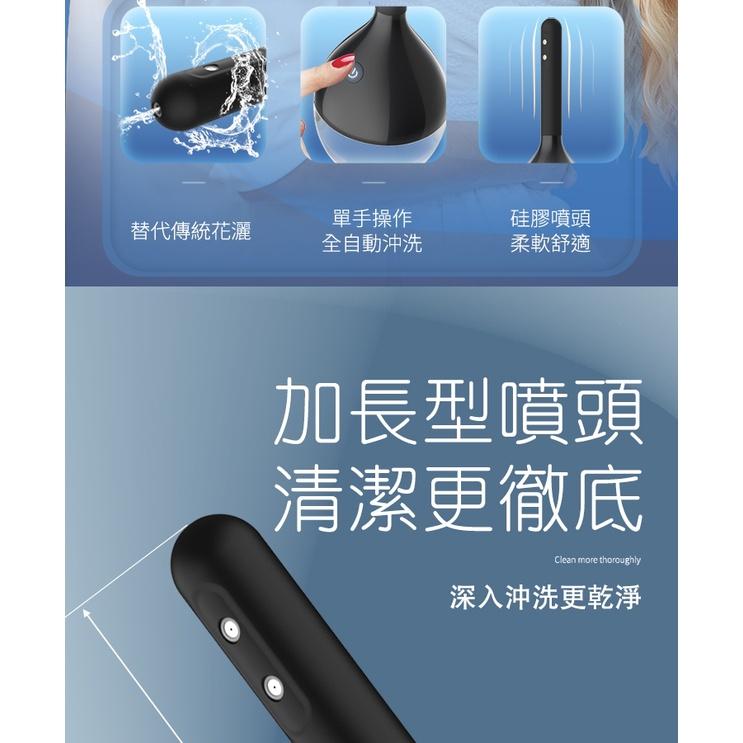 清流 -電動版 男女兩用私密清洗器-細節圖7