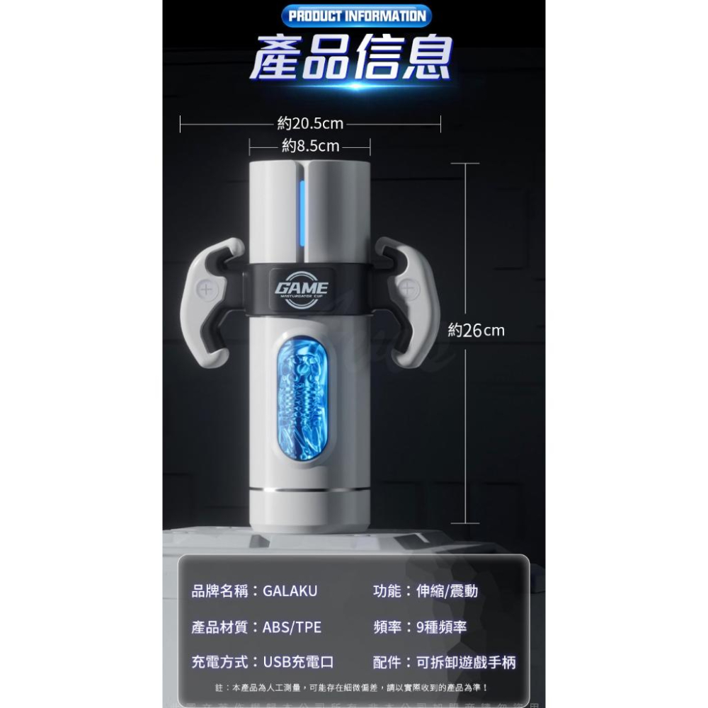 雙重刺激 冰火兩重天 口嬌水 12支-細節圖6