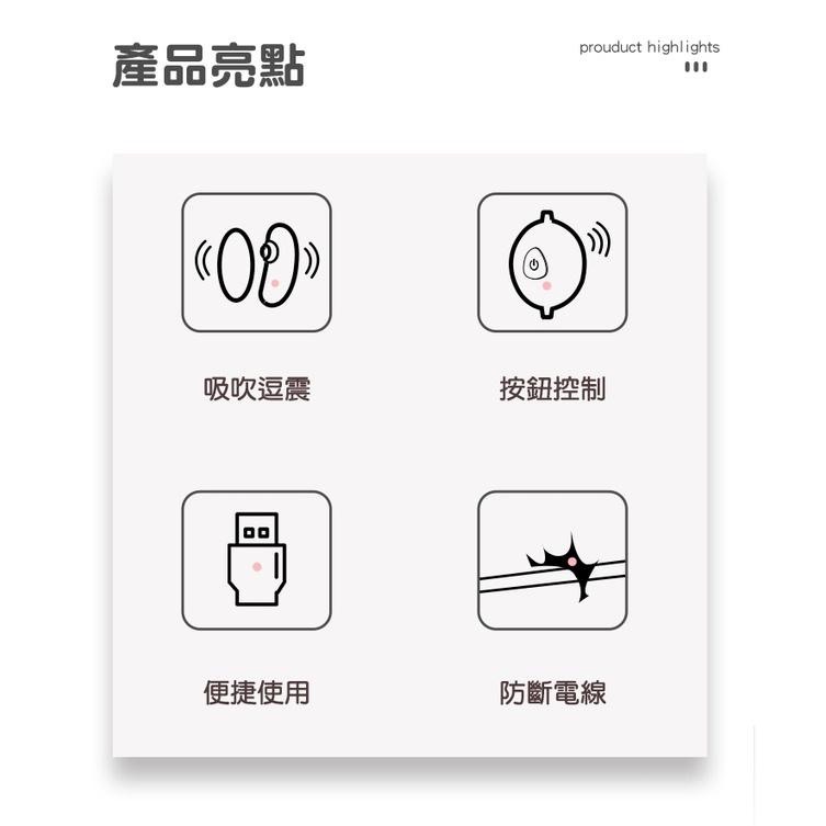LILO  逗豆蛋 震動吸吮 跳蛋-細節圖2