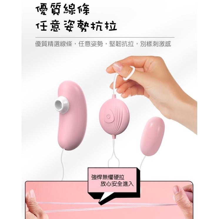 LILO  逗豆蛋 震動吸吮 跳蛋-細節圖3