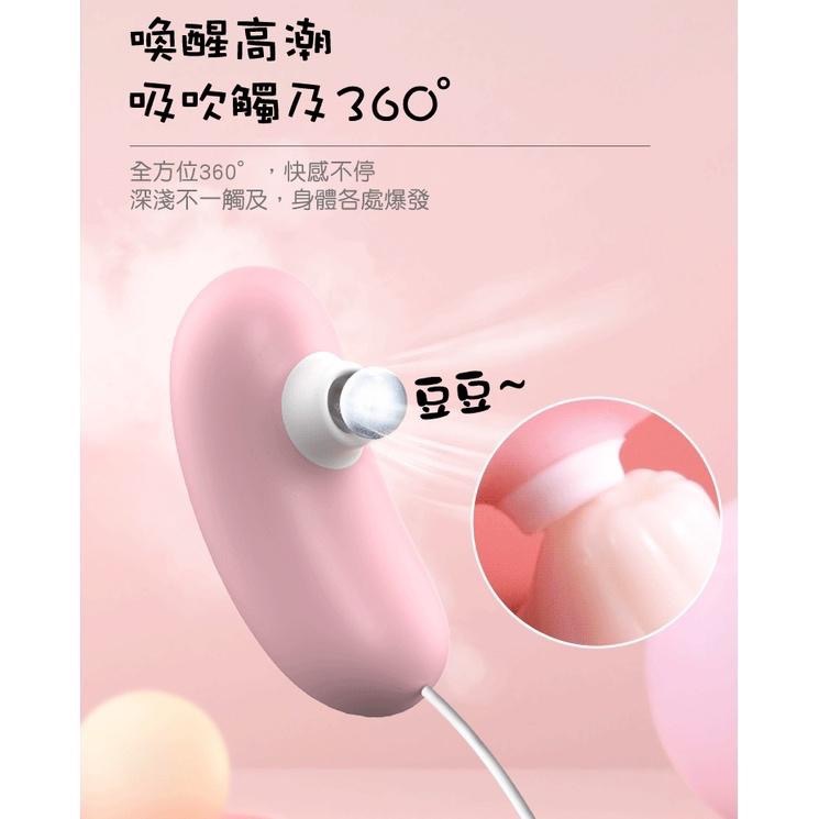 LILO  逗豆蛋 震動吸吮 跳蛋-細節圖4