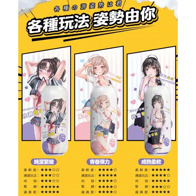 水瀬琉璃｜陰口雙穴 前後雙穴｜動漫飛機杯-細節圖2